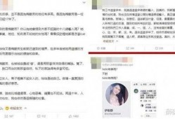 娱乐圈工作人员爆料号,揭秘明星幕后真相