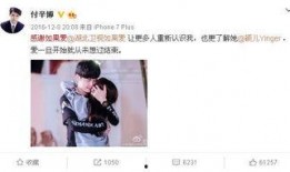 最新爆料娱乐圈情侣,甜蜜瞬间，浪漫升级！