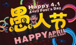 愚人节最新爆料视频大全,最新爆料视频大全盘点