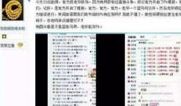 微信八卦爆料最新,明星私生活大曝光！”