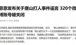 唐山视频是谁爆料的呢,真相背后的神秘身影