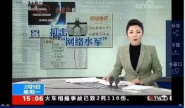 嘉兴新闻有偿爆料视频,揭秘有偿爆料背后的真相
